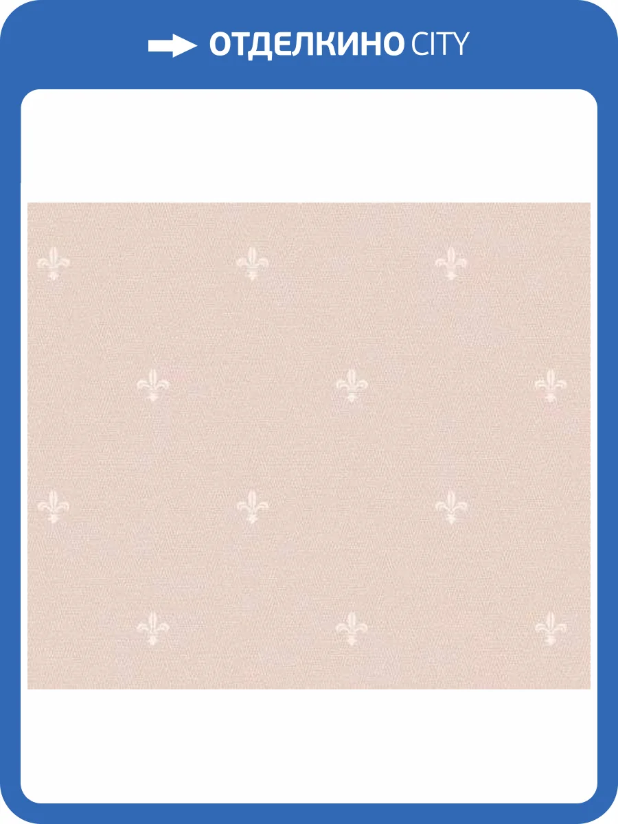 Обои Andrea Rossi Spectrum Just 54477-10 фото 2