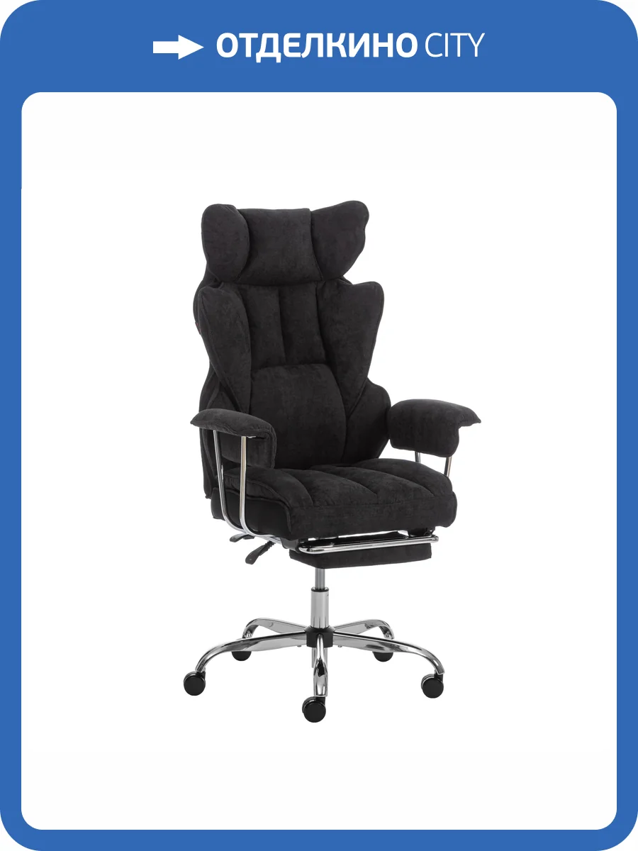 Кресло Tetchair Comfy CR 25711 Черный фото 22