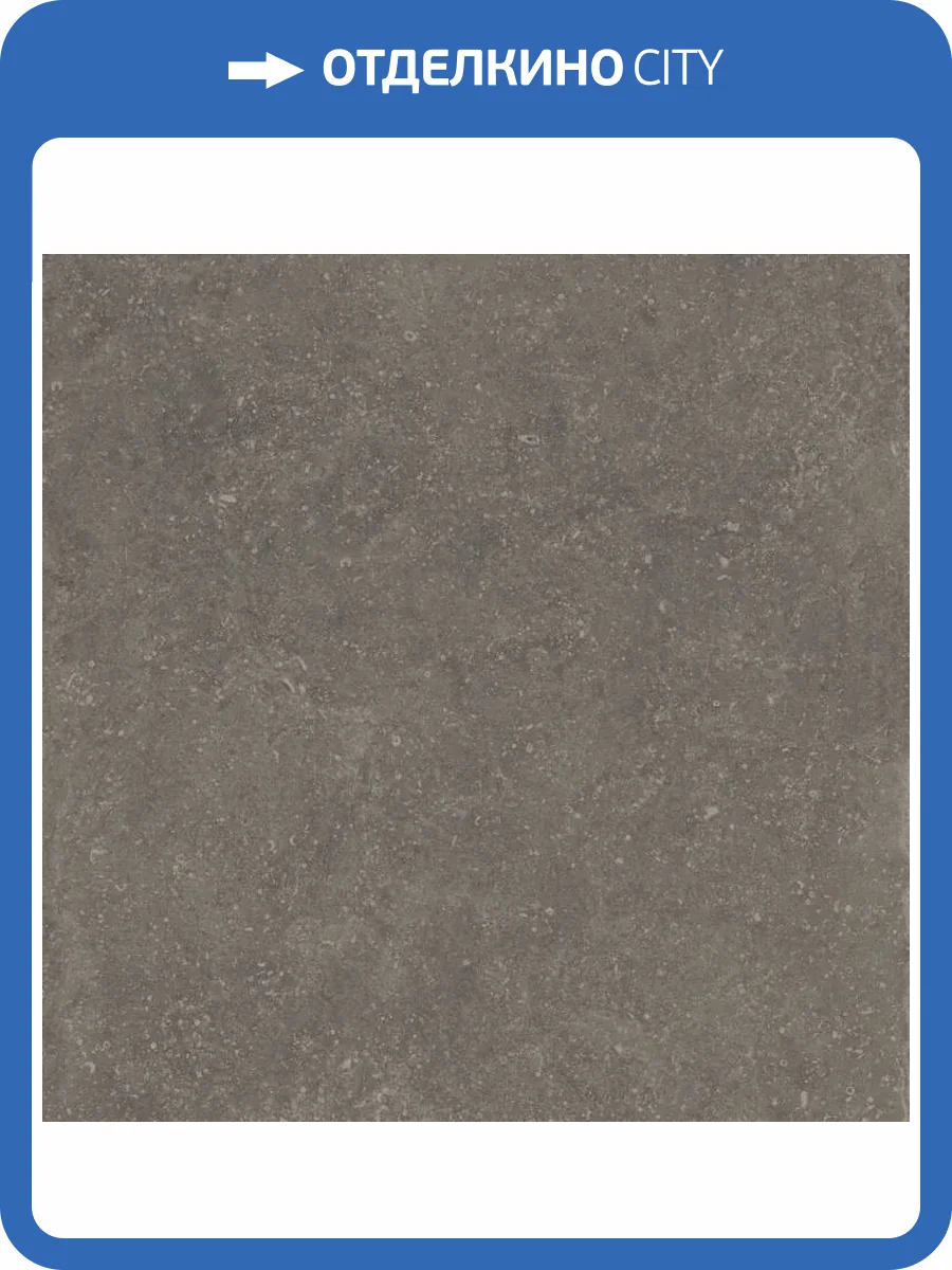 Керамогранит Kerama Marazzi Касабланка KM6060G0151R Hp Коричневый Матовый Обрезной 60x60 фото 24