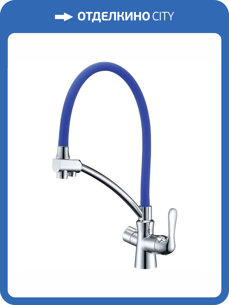 Смеситель для кухни Lemark Comfort LM3070C-Blue с гибким изливом фото 3
