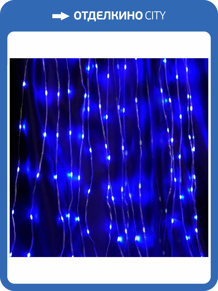 Светодиодная гирлянда Feron CL28 48606 фото 5