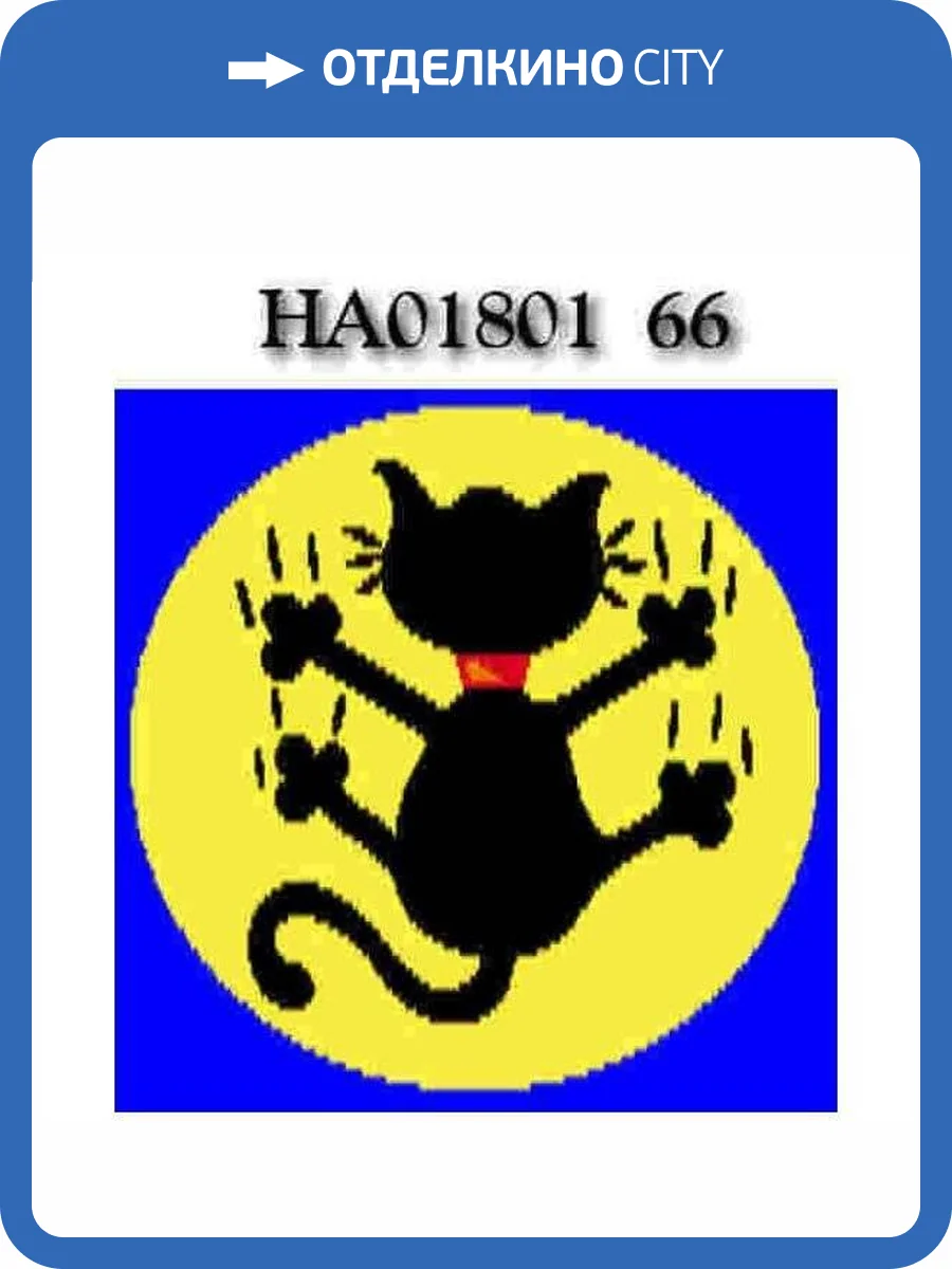 Ковер Urggazcarpet Smile Lucky HA01801 66 0.66x0.66 м фото 2