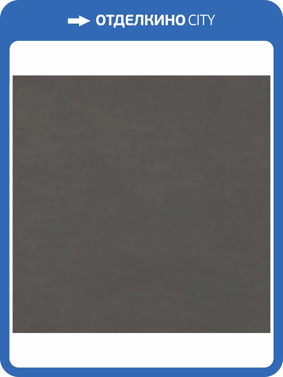Керамогранит New Trend Design Art GP2020DNA25 Graphite Матовый 20x20 фото 19