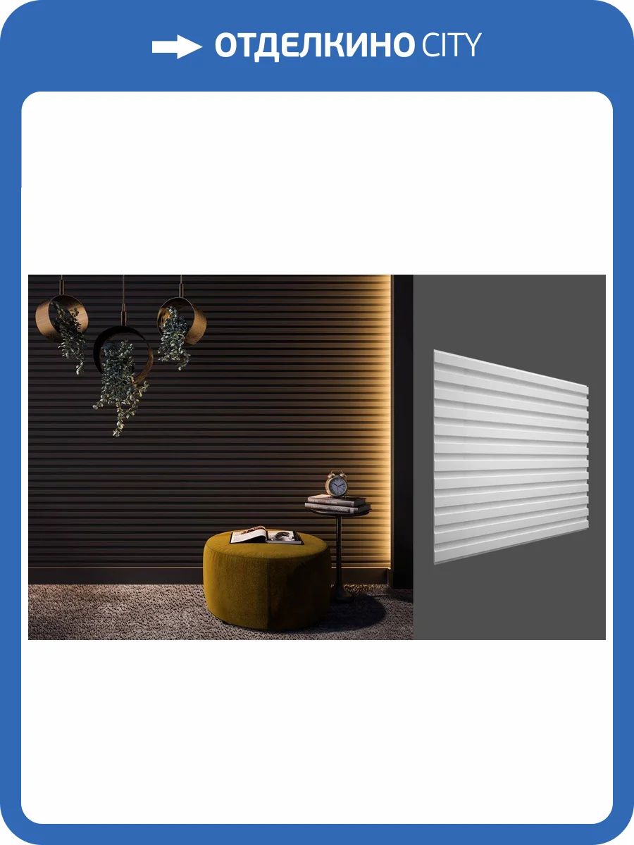 Гипсовая панель Deco Line Modern M-51 60x2x60 фото 2