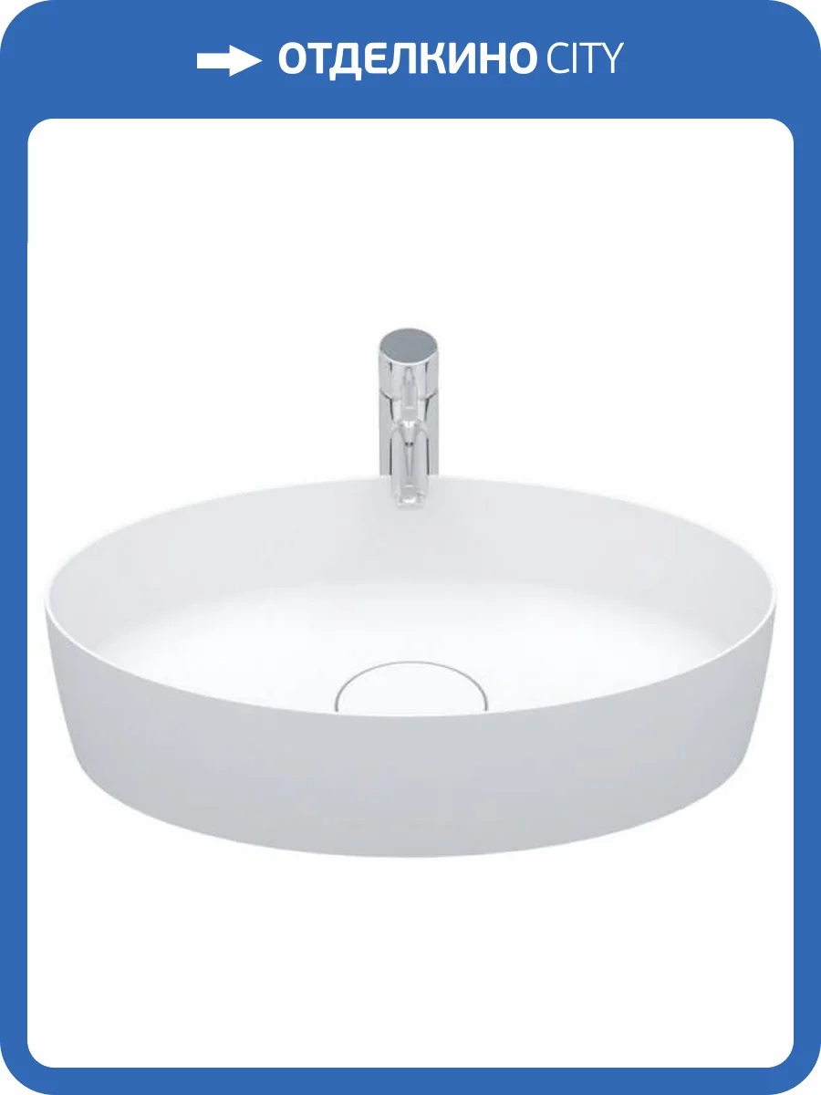 Раковина Riho W025001105 Oval 58 см фото 4
