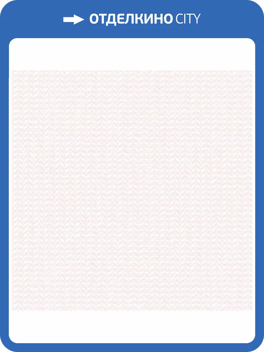 Обои бумажные Aura Geometrix GX37647 фото 2