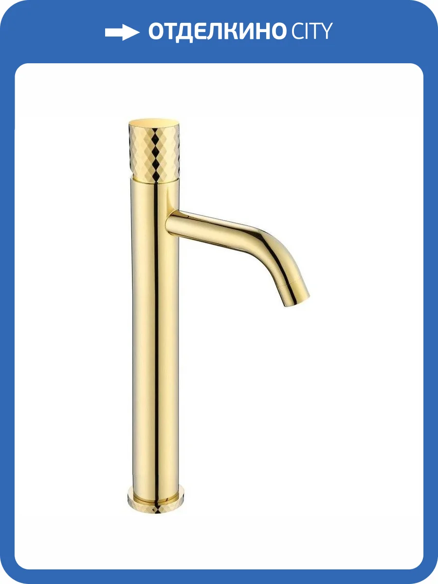 Смеситель для раковины Boheme Stick 122-GG Gold Diamond Gold фото 3