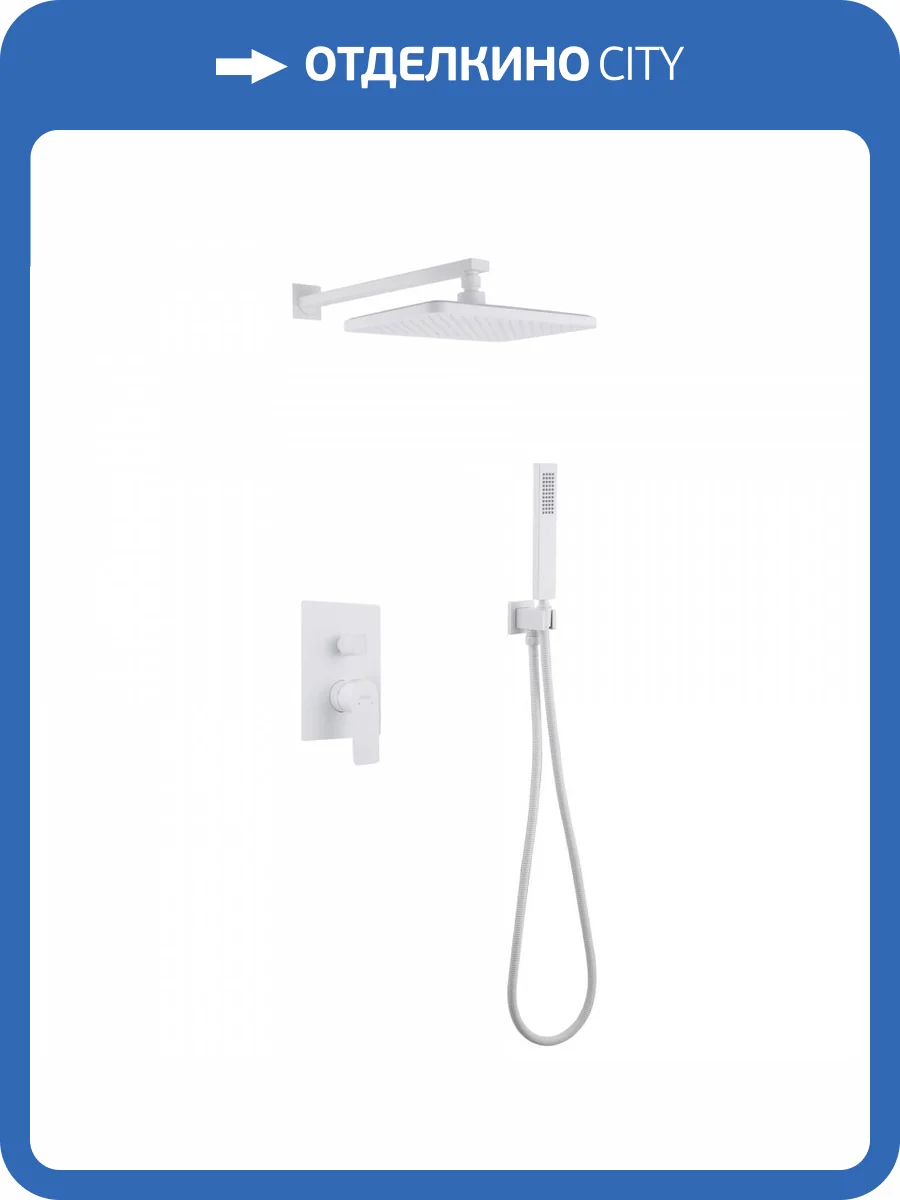 Душевая система Abber Weiss Insel AF8018FW белая матовая, встраиваемая фото 5