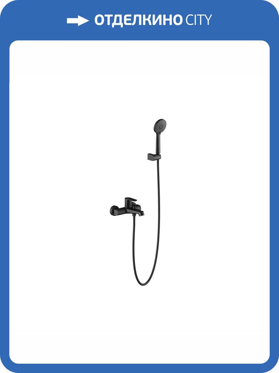 Смеситель универсальный Aquatek Оберон AQ1249MB черный матовый фото 9