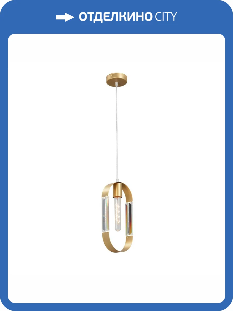 Подвесной светильник Vitaluce V4985-8/1S фото 6