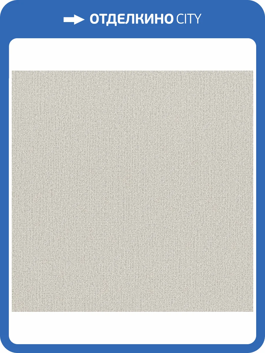 Обои флизелиновые Aura Plain Resource Vol 1 MS-170408 фото 2