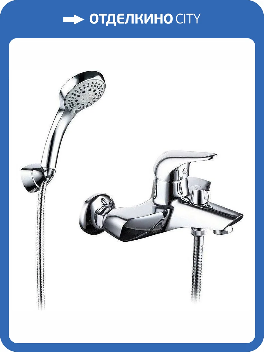 Смеситель для ванны Lemark Poseidon LM4214C фото 3