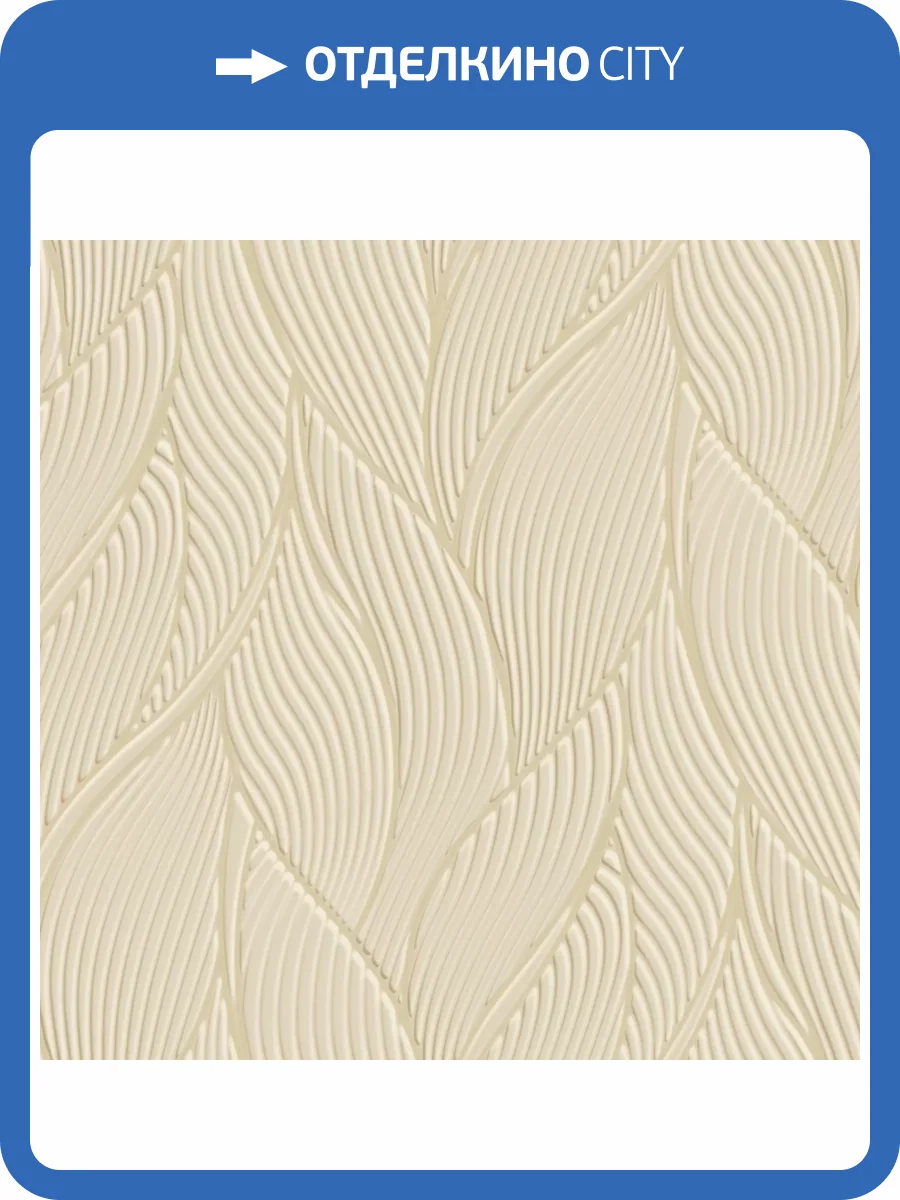 Обои Zambaiti Parati Trussardi 7 Z18904 фото 2