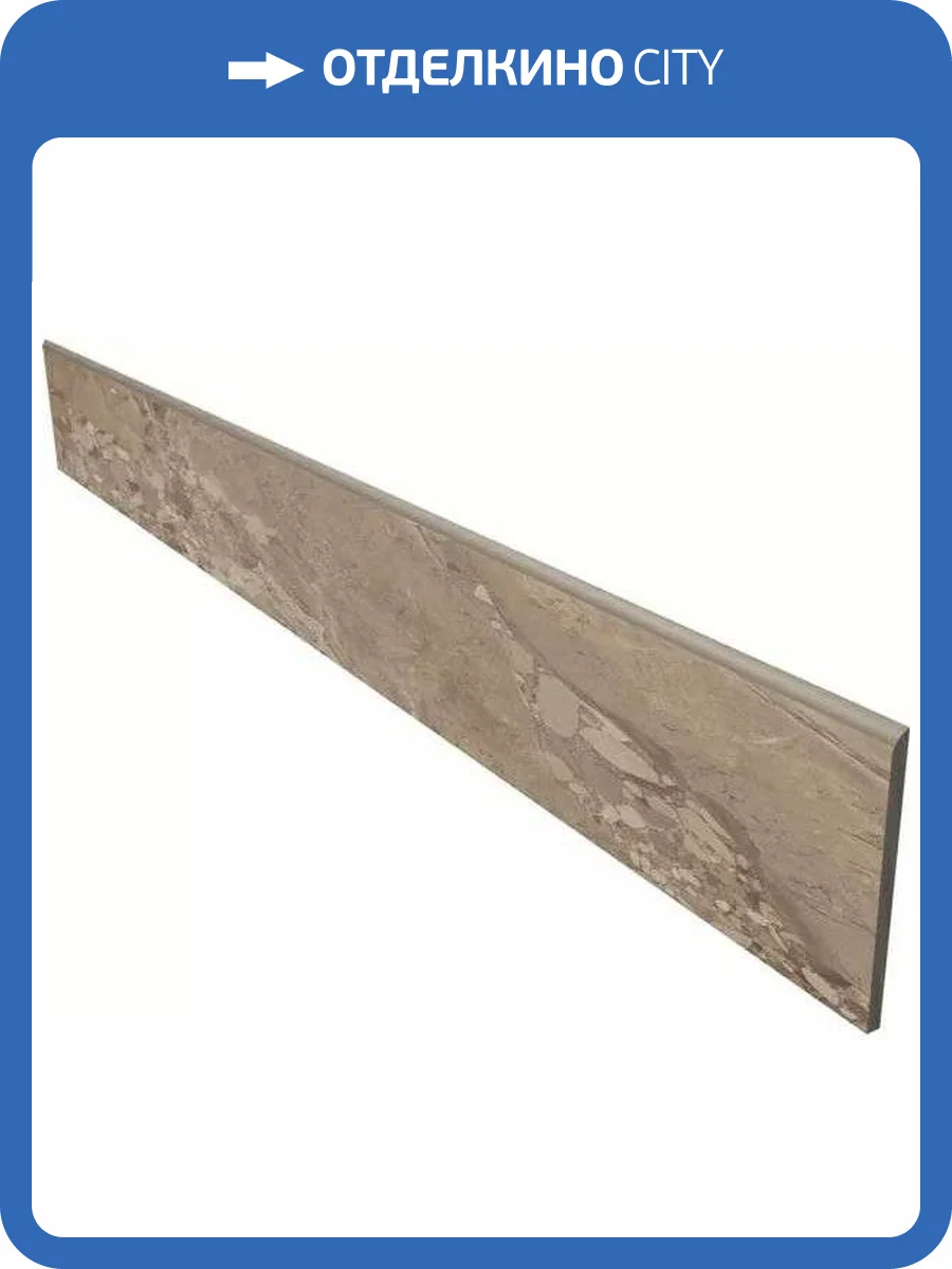 Плинтус Ametis by Estima Oceanmist 69388 Skirting/OM03_NS/7x60 неполированный 7x60 фото 5