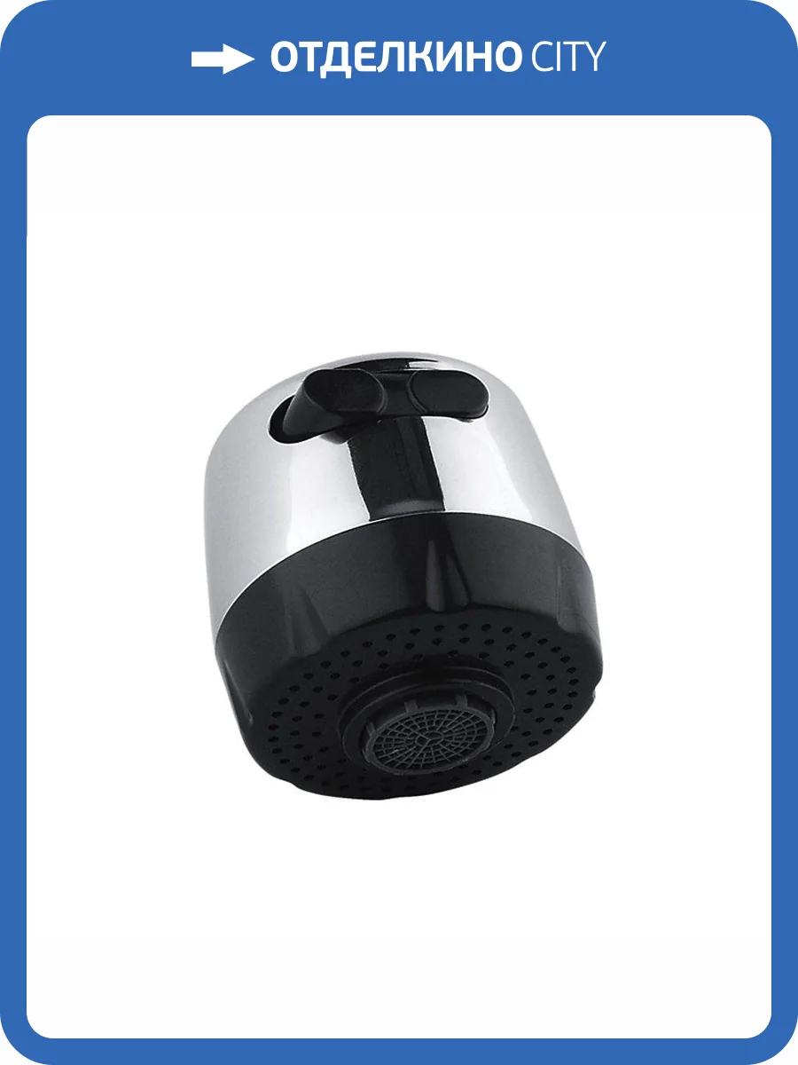 Аэратор-лейка Timo SV-10 фото 2