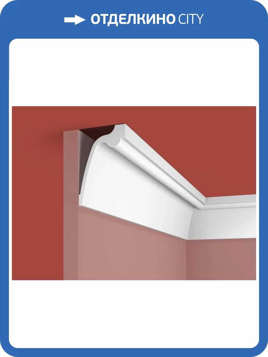 Карниз Cosca KX066 200x9x6 фото 3