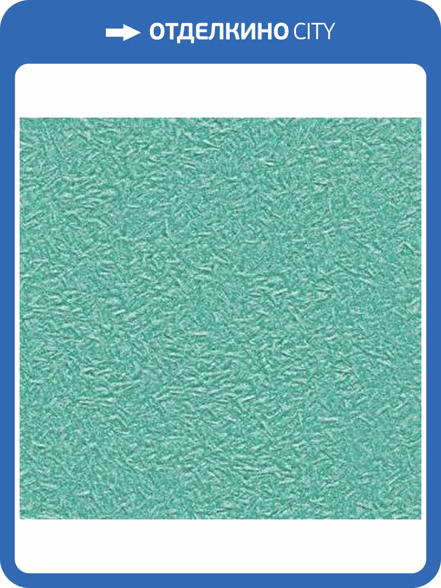 Жидкие обои Silk Plaster Миракл 1028 фото 2