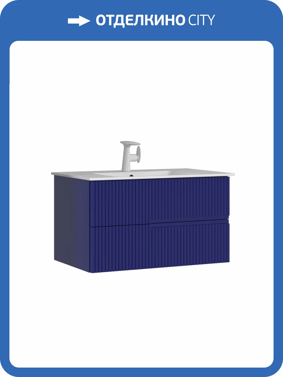 Тумба с раковиной Orka Moonlight 5001498 90 подвесная, синий матовый фото 7