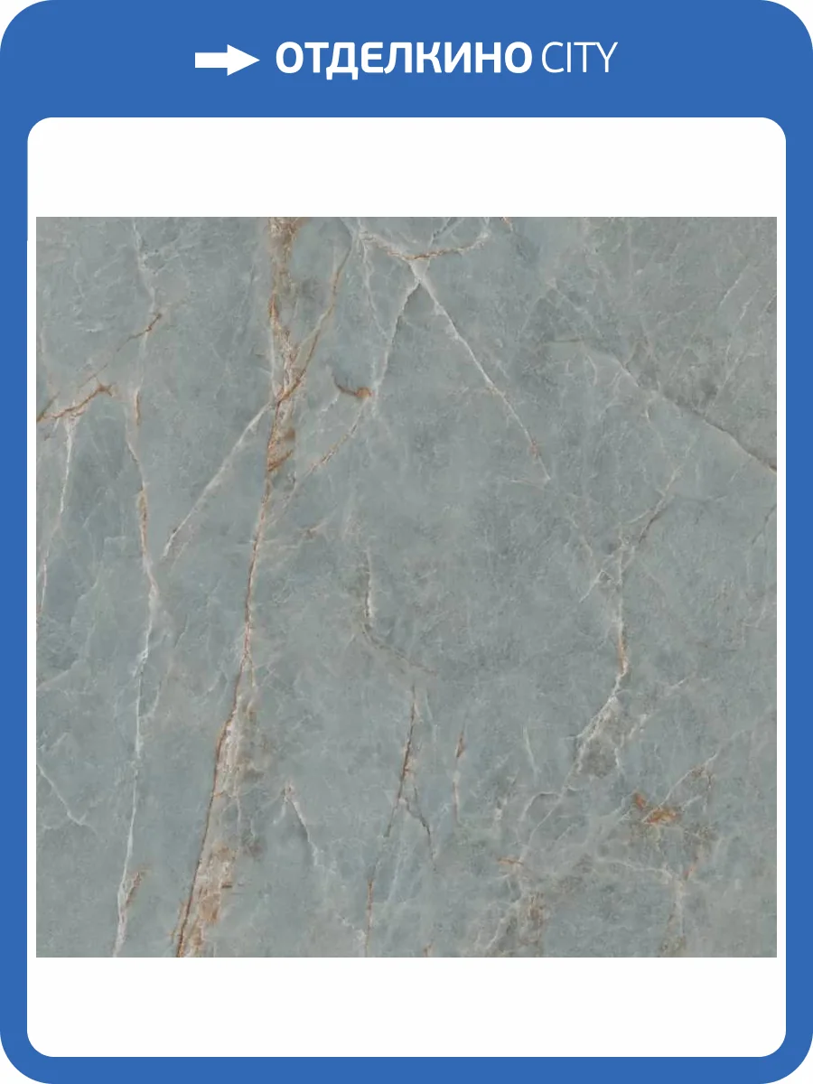 Керамогранит Kerama Marazzi Риальто SG850592R Голубой Лаппатированный Обрезной 80x80 фото 26