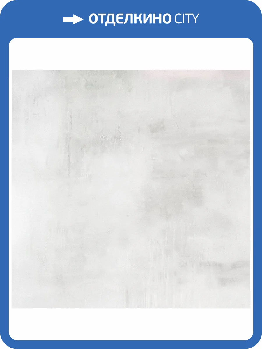 Керамогранит Giga-Line Detroit 640 Nickel White R10 120x120 фото 6