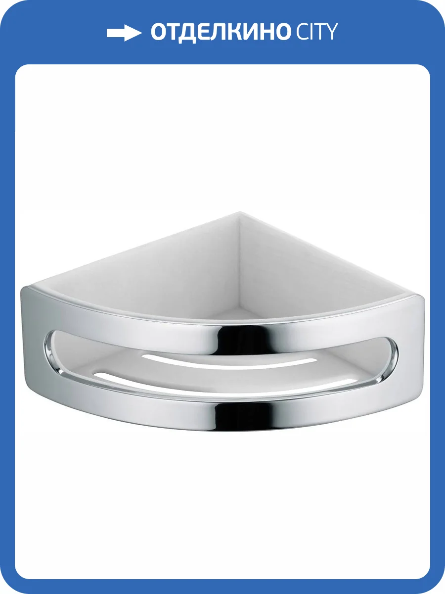 Полка Keuco Elegance new 11657 хром, белая фото 3