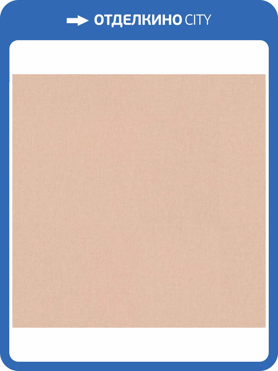 Обои Erismann Martinique ER12193-23 фото 2