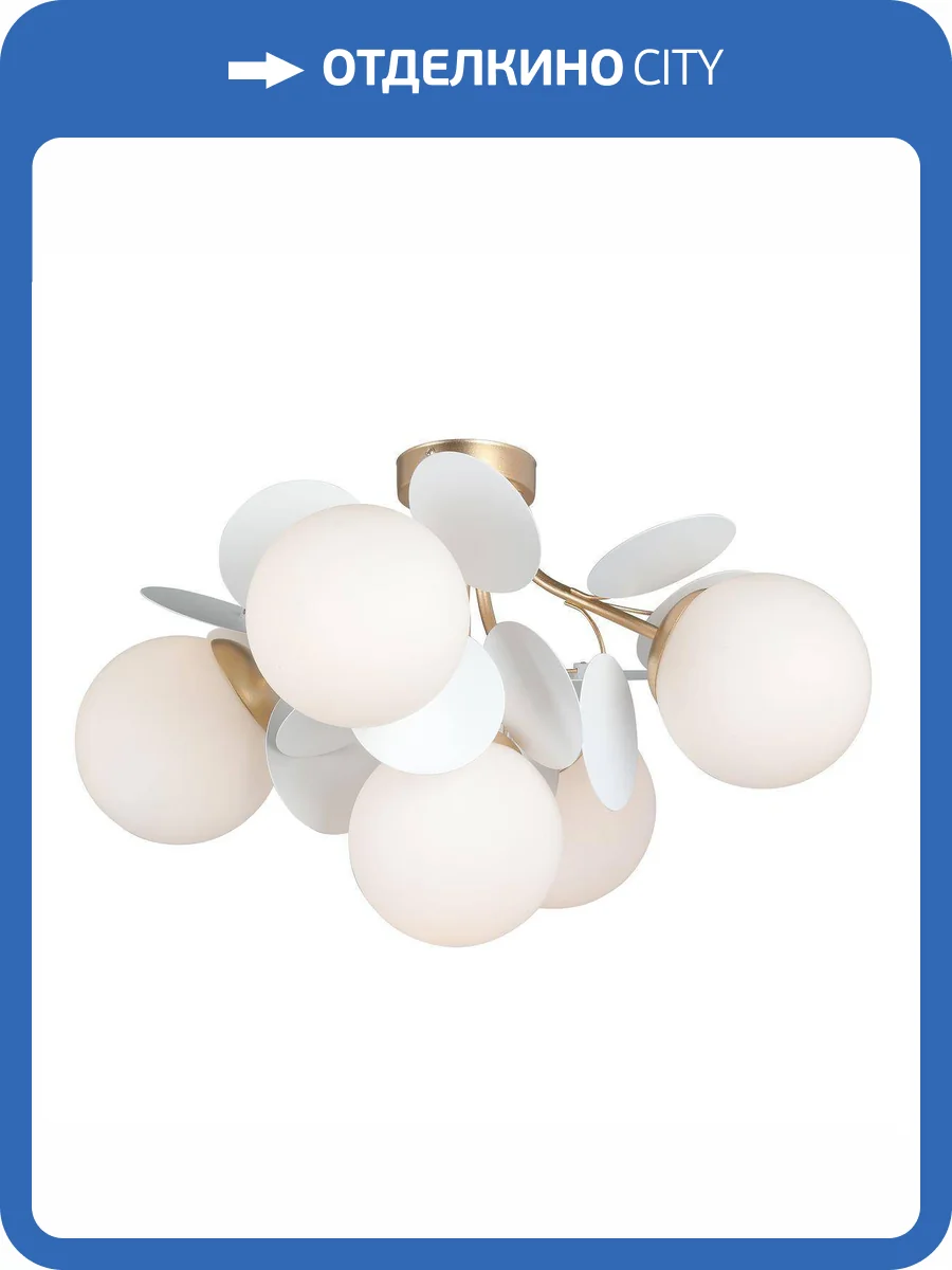 Потолочная люстра Vitaluce V3038-8/5PL фото 7