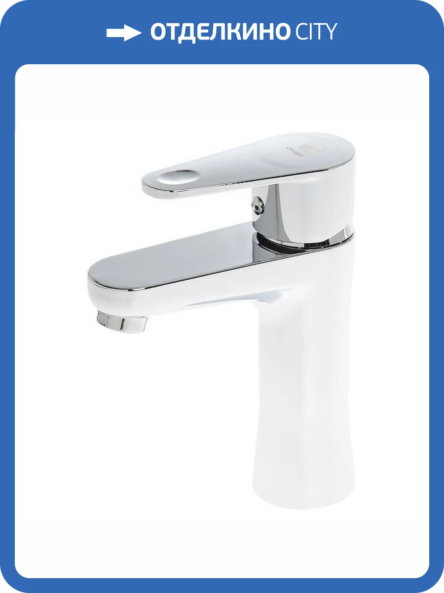 Смеситель для раковины OneLife P05-021CR хром фото 6