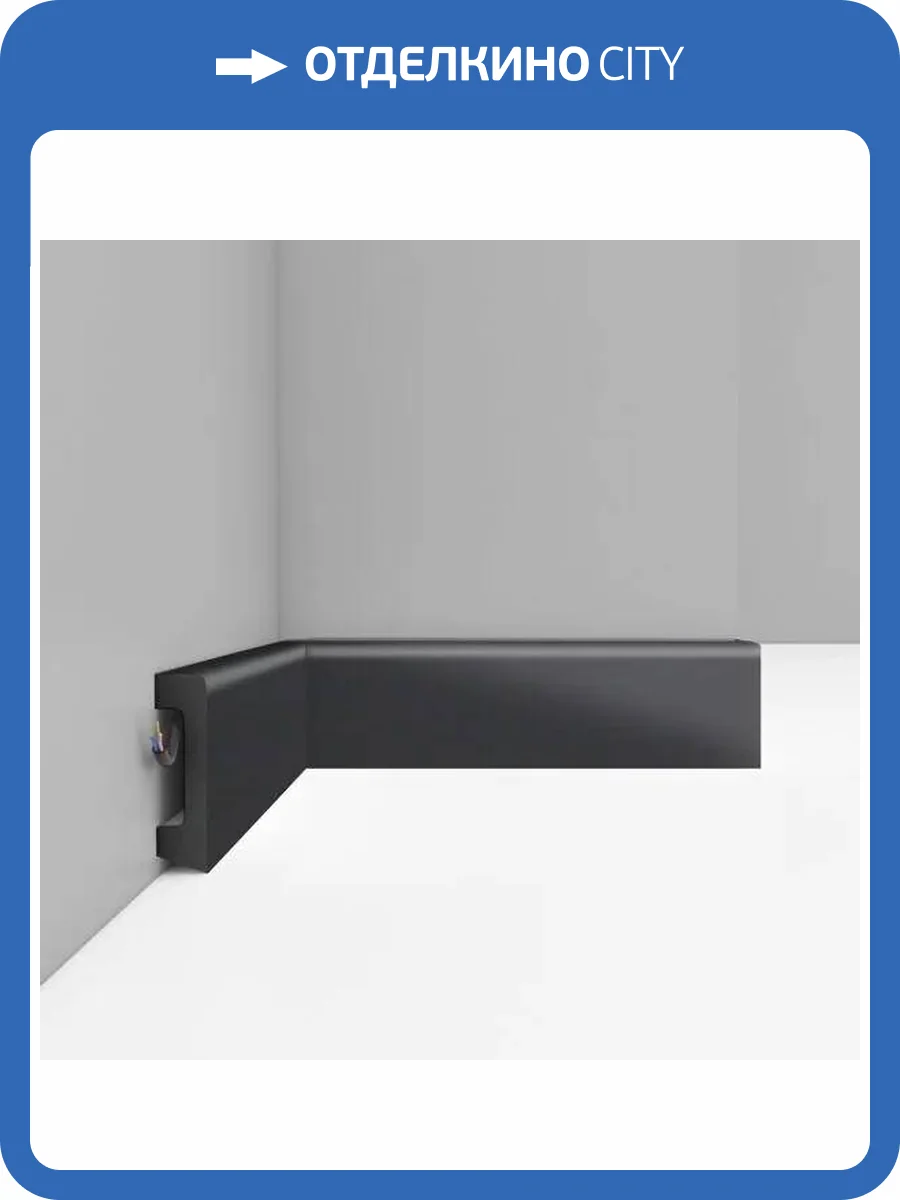 Плинтус напольный DECOMASTER D234-112G 240x1.6x5.8 фото 3