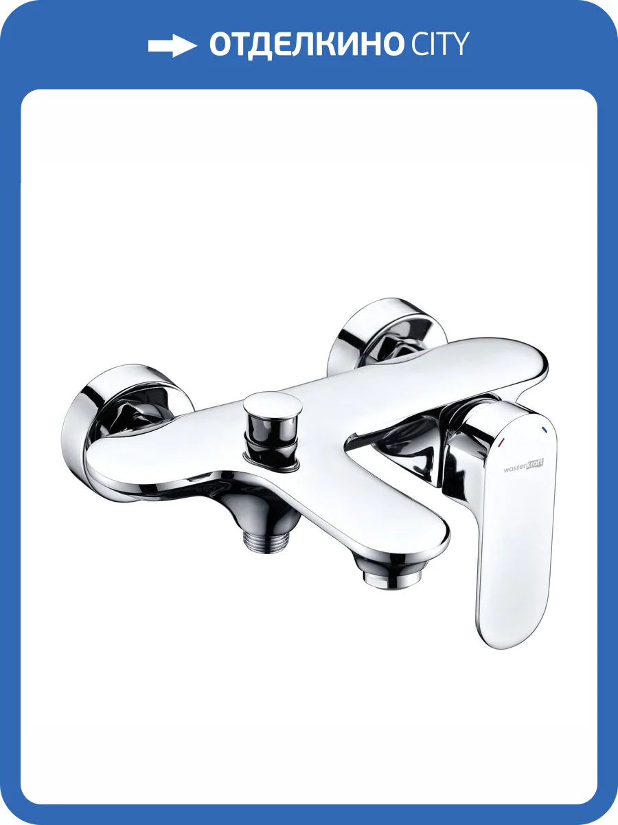 Смеситель для ванны Wasserkraft Dinkel 5801 фото 6