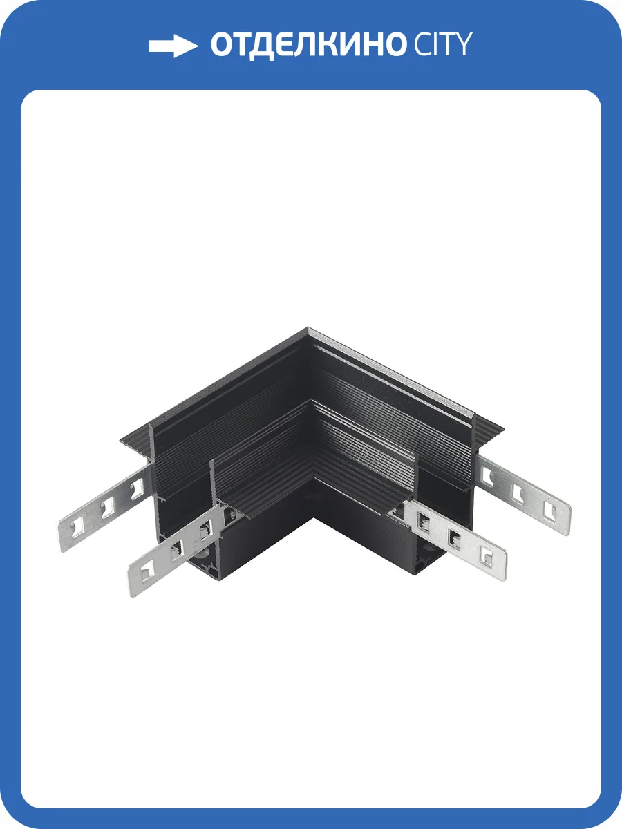 Соединитель для шинопровода Crystal Lux CLT 0.223 11 BL фото 3