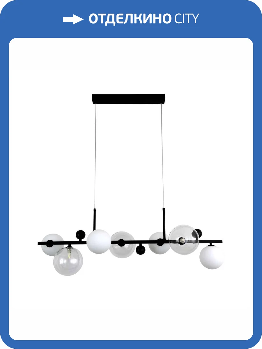 Подвесной светильник Modelux Modestyle MS.6496.7 фото 2