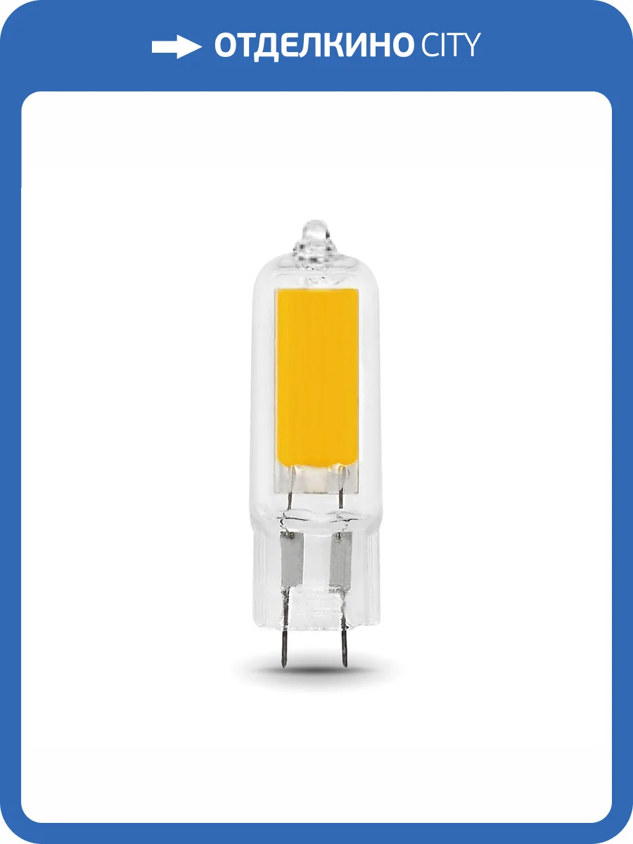 Лампа светодиодная Gauss 107807104 фото 6