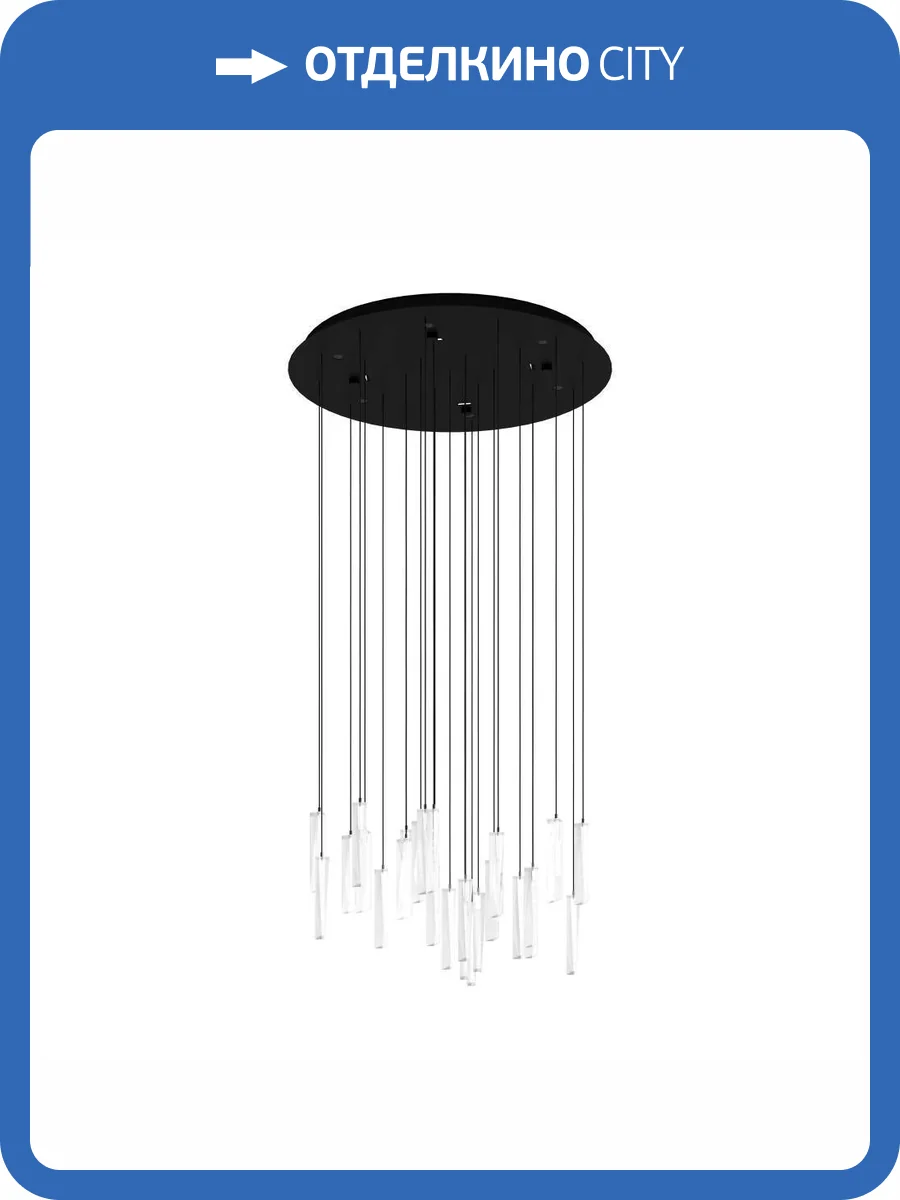 Люстра Eglo Sardenara 390209 фото 6