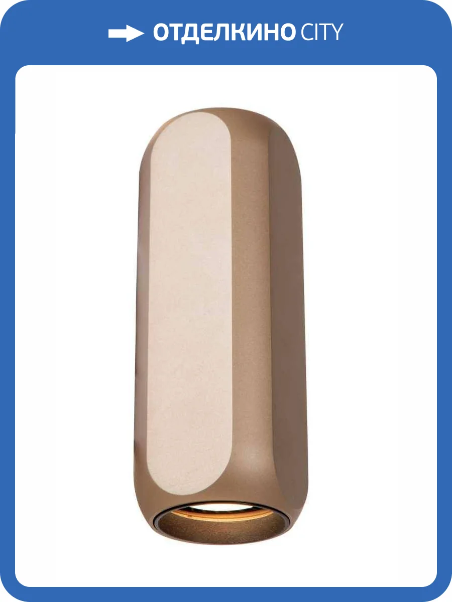 Потолочный светильник Lucide Braga 23173/01/96 фото 2