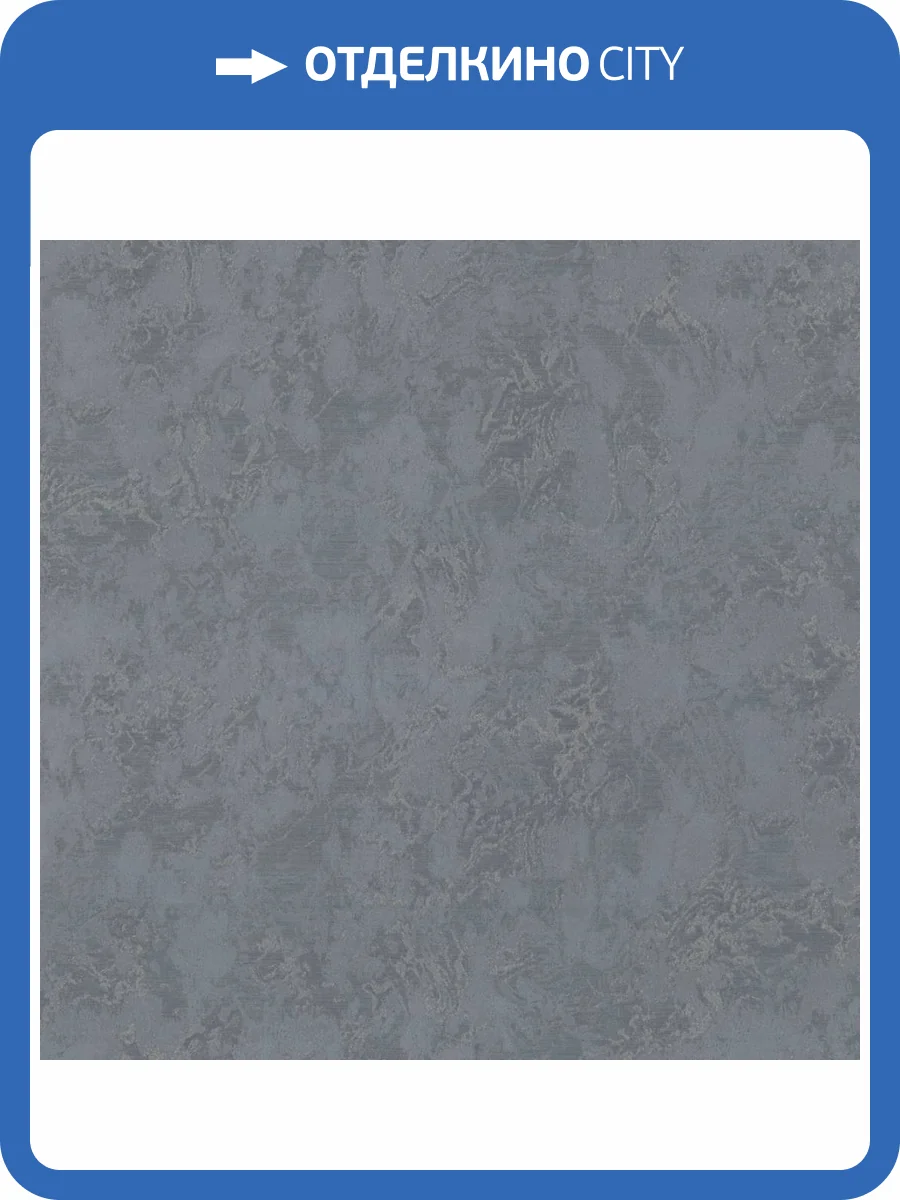 Обои Артекс Luxury AR11217-05 фото 2