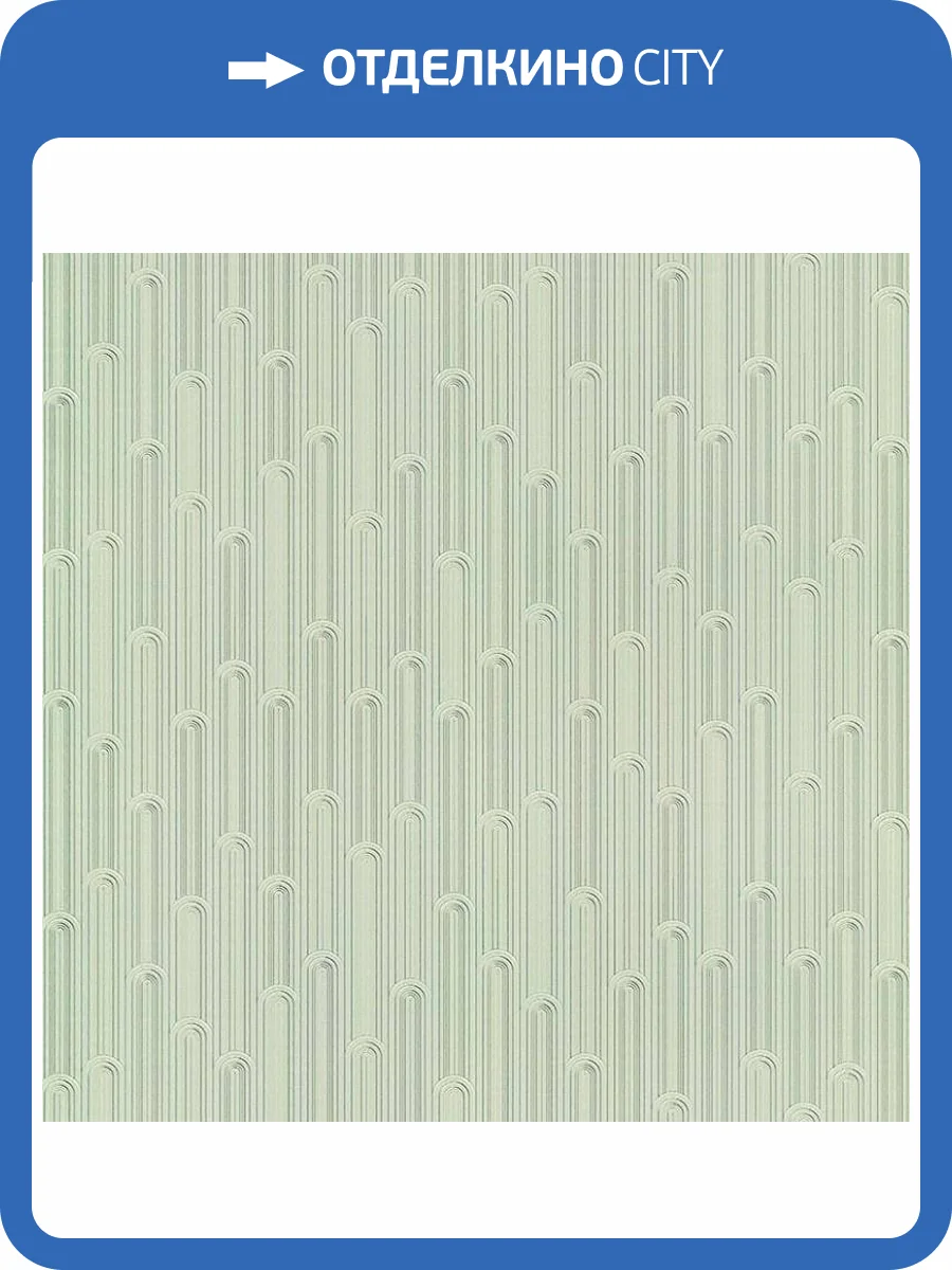 Обои Kerama Marazzi Арки KM5303 фото 2