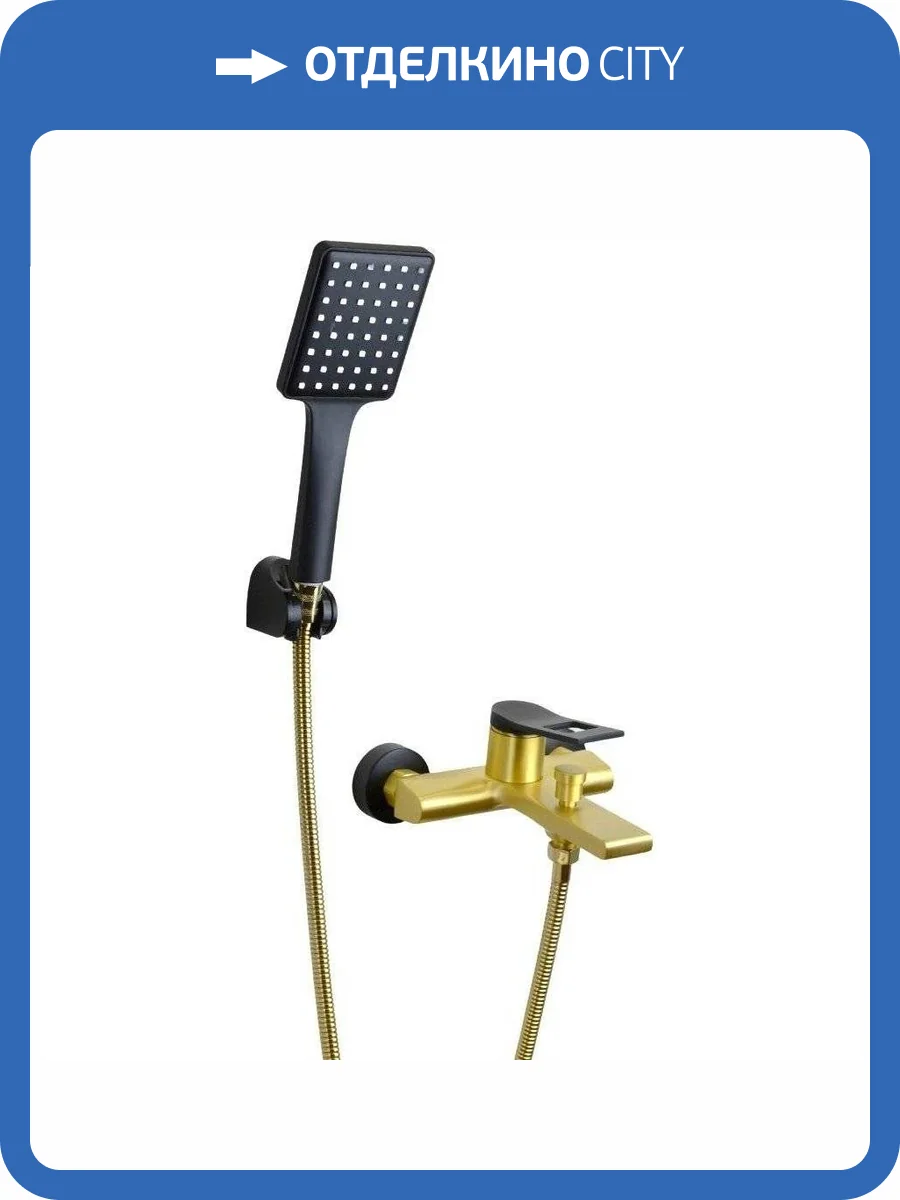 Смеситель для ванны Bronze de Luxe Element EL03GB черный, золото фото 3
