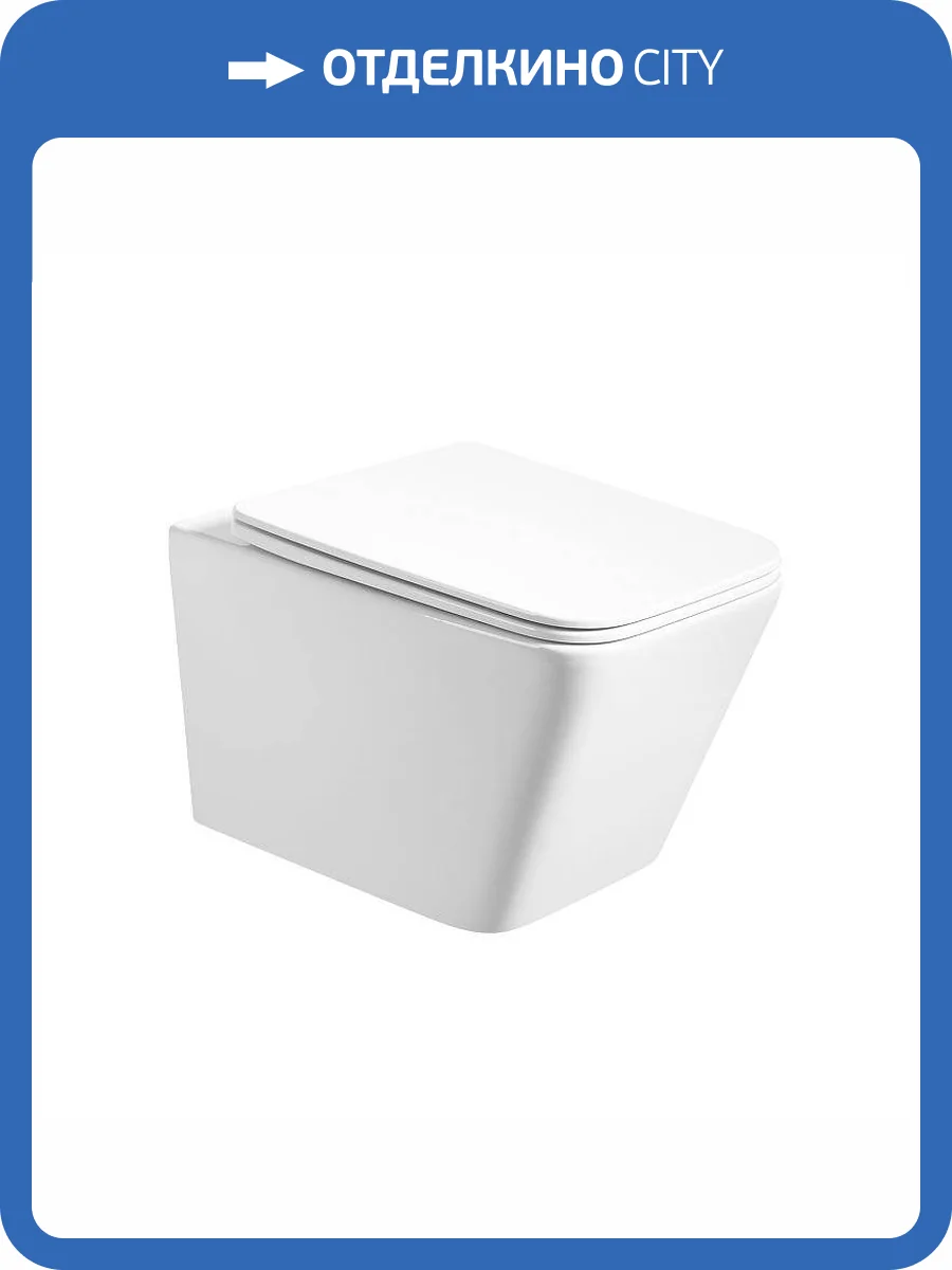 Унитаз подвесной Oliveeka OL-5014 безободковый, с микролифтом, белый фото 6