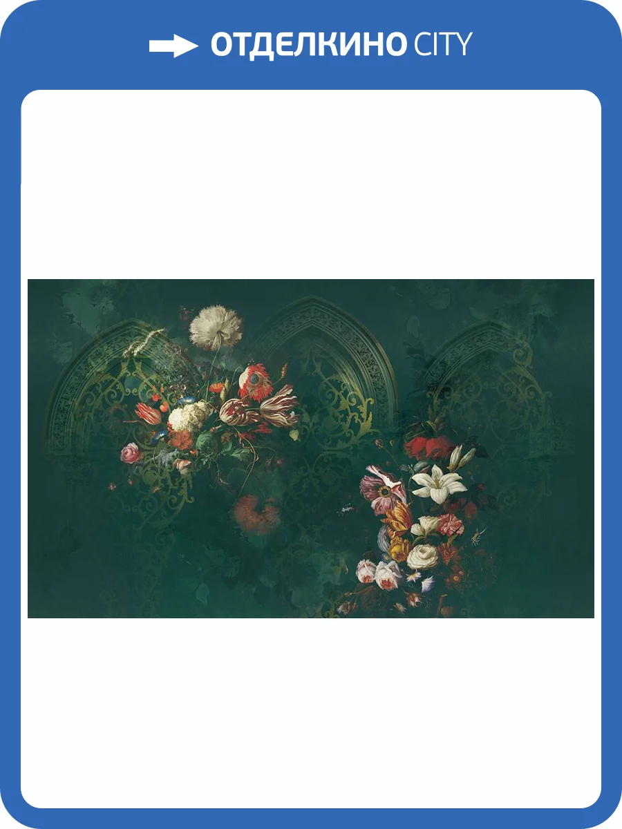 Фреска La Stanza Alba 800267 песок (размер на заказ) фото 2