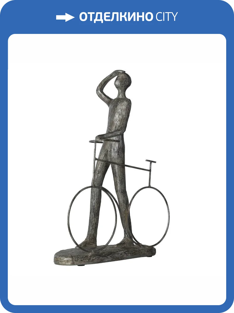 Статуэтка Eglo Siocon 427398 (25x11x32.5 см) фото 6