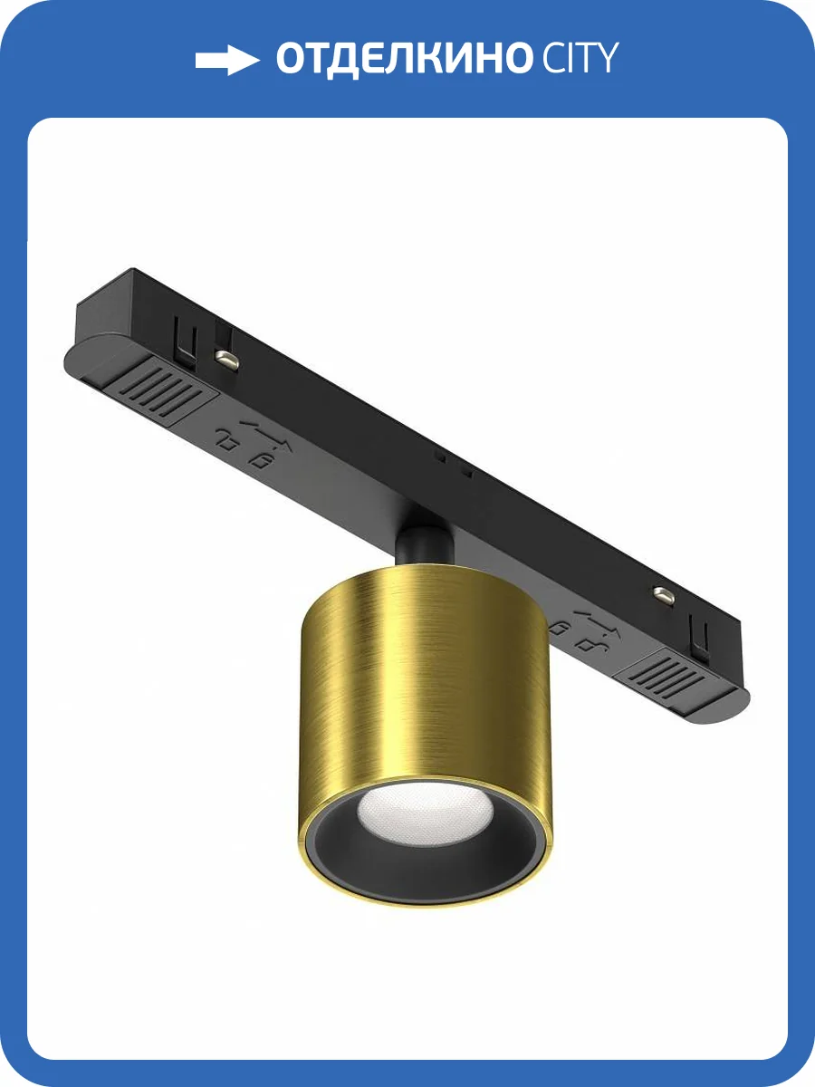 Трековый светильник Maytoni Technical Alfa S TR132-4-7W-DS-BS фото 4