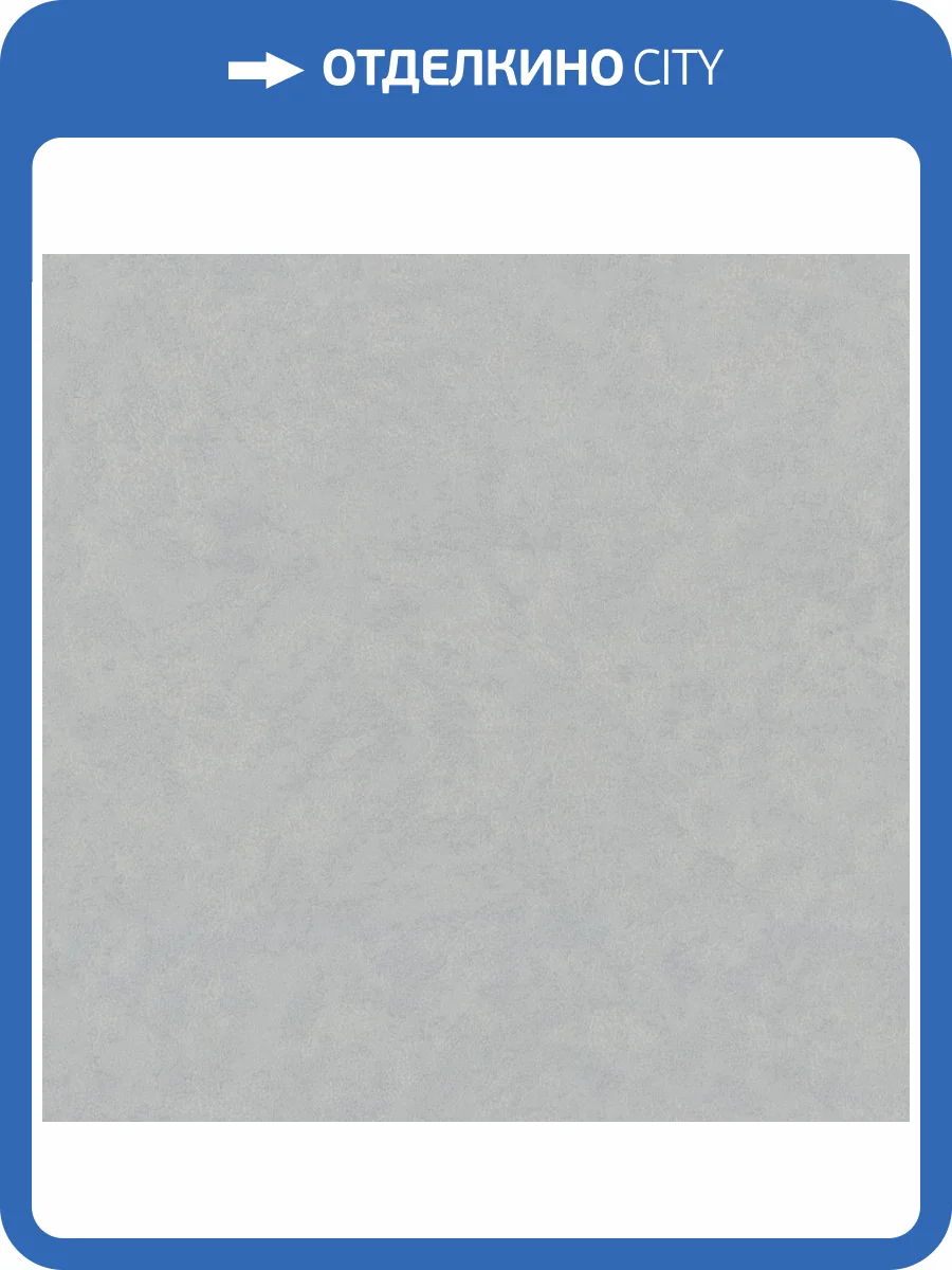 Обои Monte Solaro Indigirka 9264-12 фото 2