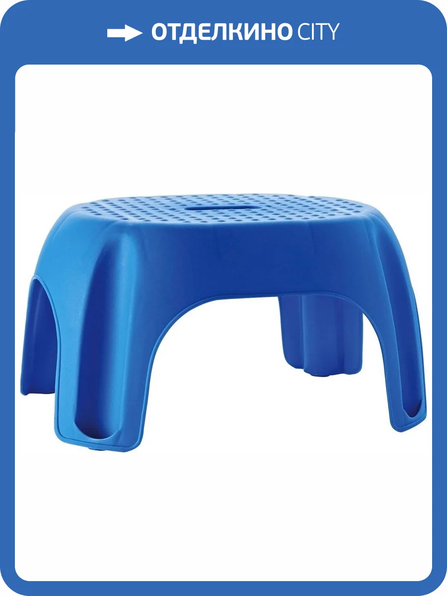 Табурет Ridder Assistent Promo А1102603 фото 2