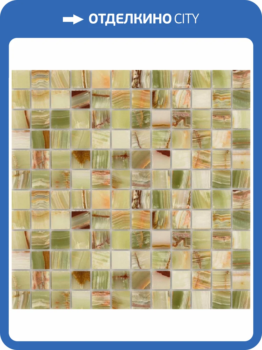 Мозаика LeeDo Pietrine 7 Onice Jade Verde Pol (2.3x2.3) 29.8x29.8 фото 2