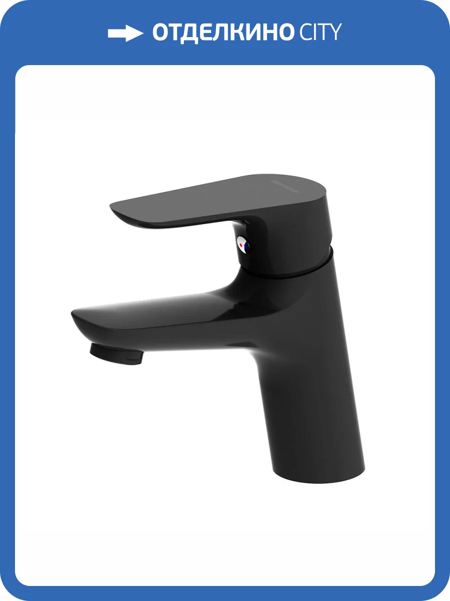 Смеситель для раковины Damixa Jupiter 770210301 черный фото 9