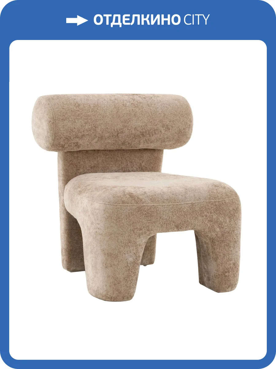 Кресло Stool Group Voma FDC0175294 F4-Mocha-8 мокка фото 11