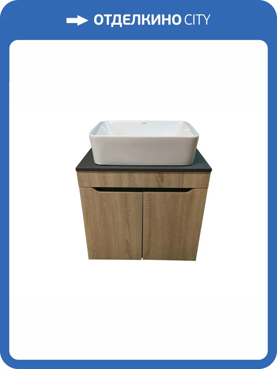 Тумба с раковиной Sintesi STL.W7023_SIN-LVB-APP-401 подвесная, Дуб сонома, темно-серый, белый глянцевый фото 13