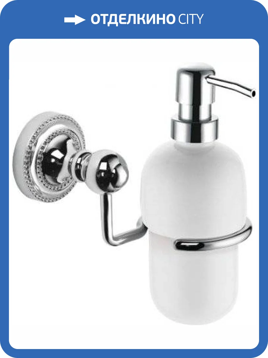 Дозатор Fixsen Style FX-41112 фото 2