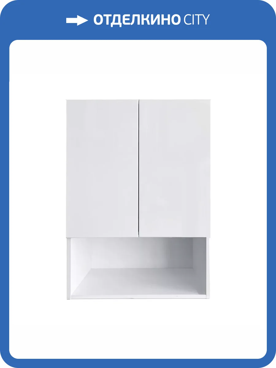 Шкаф Emmy Верона 60 510009 белый фото 4